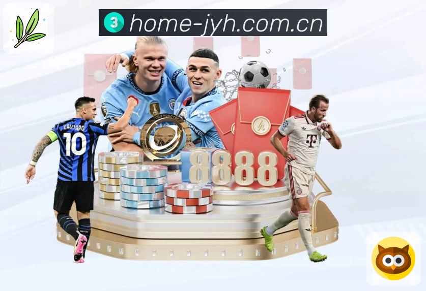 九游会平台展示图