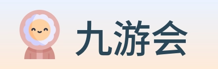 九游会 Logo